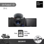 Sony ZV-1 Digital Camera (1 year Sony Center)