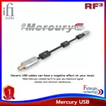 iFi Audio Mercury USB Cable 1m สายแจ็ค