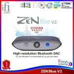 iFi Audio ZEN Blue V.2 สตรีมเมอร์ไร้สายความละเอียดสูง Bluetooth 5.0 aptX HD รับประกันศูนย์ไทย 1 ปี