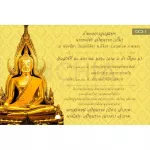 Ordination card, ordination card, invitation card, 1 page, cheap 2 baht *** Please inquire with the type *** JIA Jia