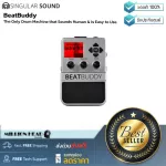 Singular Sound: Beatbuddy by Millionhead There are many features. Make your rehearsal colorful.