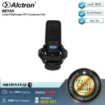 Alctron: Beta5 By Millionhead (high quality microphone for professional audio records and Broadcasting)