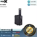 IBOXX: SC-6002 By Millionhead (Multipurpose Box)