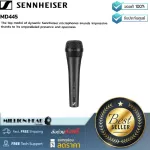 Sennheiser: MD445 By Millionhead (Dynamic microphone)