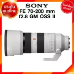 Pre Order 30-90 วัน Sony FE 70-200 f2.8 GM OSS II รุ่น 2 / SEL70200GM2 Lens เลนส์ กล้อง โซนี่ JIA ประกันศูนย์ *เช็คก่อนสั่ง