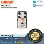 Warm Audio : Warmdrive by Millionhead ( เอฟเฟค Overdrive จำลองแป้นเหยียบ “amp-in-a-box”)