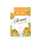 Le'SKIN Aroma Orange Mask 25 ml. สูตรเพื่อผิวกระจ่างใส