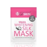 Le' Skin Snail Whitening Silk Mask แผ่นมาส์กหน้าใยไหม