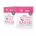 Le'SKIN Snail Whitening Slik Mask 25 ml. x 5 แผ่น (ฺBox)