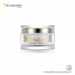 Romawin Cream, concentrated mask Stimulate collagen production