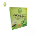Front mask sheet There are 3 sizes of Herbal Herbal Mask.