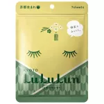 Lulun, Facebook, Kyoto Green Tee Seven Day, 7 sheets