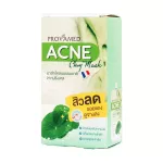 Provamed Acne Clay Mask 6 sachets/ natural mud box from France