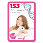BEAUTY 153 Sheets of collagen extract (barcode 8809389032051)