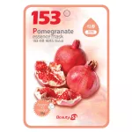 Beauty 153 Pomegranate Extract (Barcode 8809389032143)