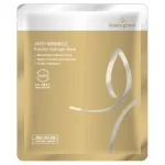 BEAUGREEN Hydrogel Antioxidant Anti -Wrinkle Pullalan - Gold
