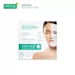 (Pack 2) Smooth E Brightening Facial Sheet Mask 1's face mask for clear white skin. Add moisture, dark spots, smoothies