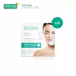(Pack 4) Smooth E Brightening Facial Sheet Mask 1's face mask for clear white skin. Add moisture, dark spots, smoothies