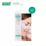 (Pack 2) Smooth E Whitening Hydrogel Eye Mask 1's Mask under the eyes, reduce dark circles, bruises, bags under the eyes, swelling, inflammation, moisture, Prevents wrinkles