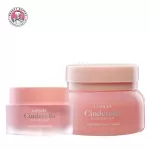 [Great value double set] Lanceley Cinderella Aura Radi Over Night Treatment Cream (50 grams) & Body Cream (125 grams)