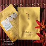 New !! Sulwhasoo First Care Activating Mask Mask Mask that provides as much concentration as the First Care Activating Serum.