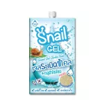 Fuji Snail Gel (new formula)