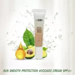 API  Sun Smooth Protection Avocado Cream SPF50+