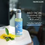 Mild Facial Cleansing Gel with Licorice Extract 120g Gel Cleaner and gently care for the face.