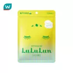 Lululun Lulun Fej Mask Lemon 7 sheets