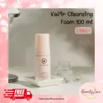 100 ml foam, foam, cleansing foam, free bubble substances