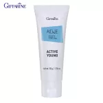 กิฟฟารีน Giffarine เจลล้างหน้า ป้องกันสิว แอคทีฟ ยัง Active Young Acne Cleansing Gel 50 g. 21701