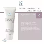 Facial Cleansing Gel Creation No.0 100 ml