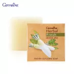 กิฟฟารีน Giffarine เฮอร์บัล เฟรช สบู่กลีเซอรีน Herbal Fresh Glycerin Soap, เปลือกมังคุด / หัวไชเท้า / แอคเน่ / ข้าวหอมมะลิ 100 g 54001-54004