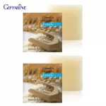 (2 ชิ้น) กิฟฟารีน Giffarine เฮอร์บัล เฟรช สบู่กลีเซอรีน Herbal Fresh Glycerin Soap, เปลือกมังคุด / หัวไชเท้า / แอคเน่ / ข้าวหอมมะลิ 100 g 54001-54004