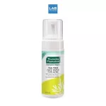 Thursday Plantation Tea Tree Daily Face Wash 150 ml. Helps to reduce acne problems, sensitive skin