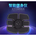 Abdomen For exercise, exercise, Smart Fitness EMS, 3 -piece electric gel sheet, stuck on the stomach muscles