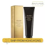 Shiseido Future Solution L x Extra Rich Cleansing foam E 125ml