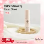 Kyfer foam 50 ml, only 790.-