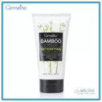 กิฟฟารีน แบมบู ชาร์โคล ดีท็อกซิฟายอิ้ง เฟเชียล โฟม Giffarine Bamboo Charcoal Detoxifying Facial Foam (160 กรัม)