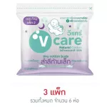 V-CARE, 100 tiny cotton cotton balls (3 packs)