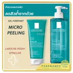 LRP Effaclar (Green) Micro Peeling Cleansing Oily Skin Reduce the clogging of the pores and eliminate excess oil.
