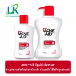 Acne-Aid Liquid Cleanser [ขนาด 100ml./500 ml.]