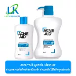 Acne-Aid Gentle Cleanser [Size 100ml./500 ml.]
