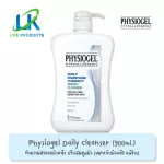 Physiogel Daily Moisture Therapy Dermo Cleanser 900 ml. - ฟิสิโอเจล คลีนเซอร์ ผลิตภัณฑ์ทำความสะอาดผิว 900 มล.