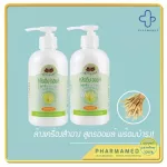 Cleansing Oil Rice Bran Oil Bhubet Rice Bran Cleansing Oil is suitable for all skin types for all skin types.