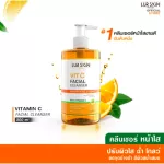 [Ready to ship free] Lurskin Vit C Facial Cleanser Clean Clear Clean C Wash your face thoroughly, clear skin, 300 ml (1 bottle)