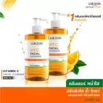 [Ready to ship free] Lurskin Vit C Facial Cleanser Clean Clear Clean C Wash your face thoroughly, clear skin, 300 ml (1 get 1)