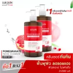 Free delivery ready to deliver Lur Skin Pomegrant Facial Cleanser 300 ml (1 get 1). Ruby cleansing gel, rehabilitation, reduce redness, clean, not dry, tight