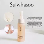 Genuine ready to deliver !! Sulwhasoo Grntle Cleansing Foam 50 ml.