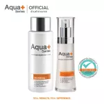 Aquaplus Soothing-Purifying Toner 150 ml. & Radiance-Intensive Essence 30 ml. Eliminate dirt and nourish the skin to be radiant, reduce clogging.
